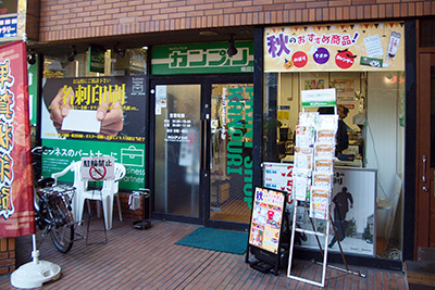 カンプリ梅田堂山店