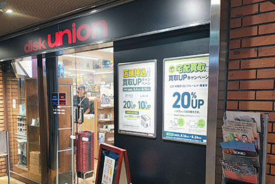 DISK UNION大阪店