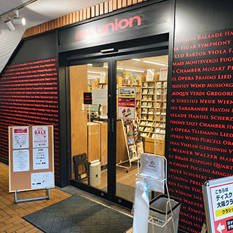 ディスクユニオン 大阪クラシック館