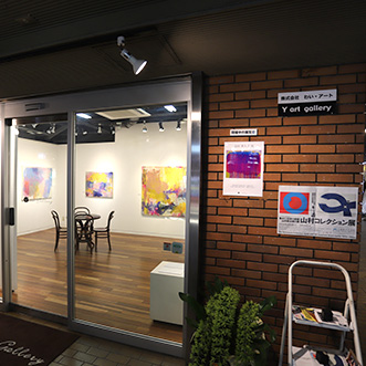 Y-art Gallery ワイアート ギャラリー